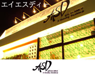ASD�̃��C���y�[�W��