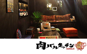 ���o���L�b�`��HANALE